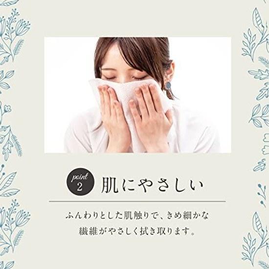 Nanoni Anytime Clean Face towel (face towel) thin type 90 pieces