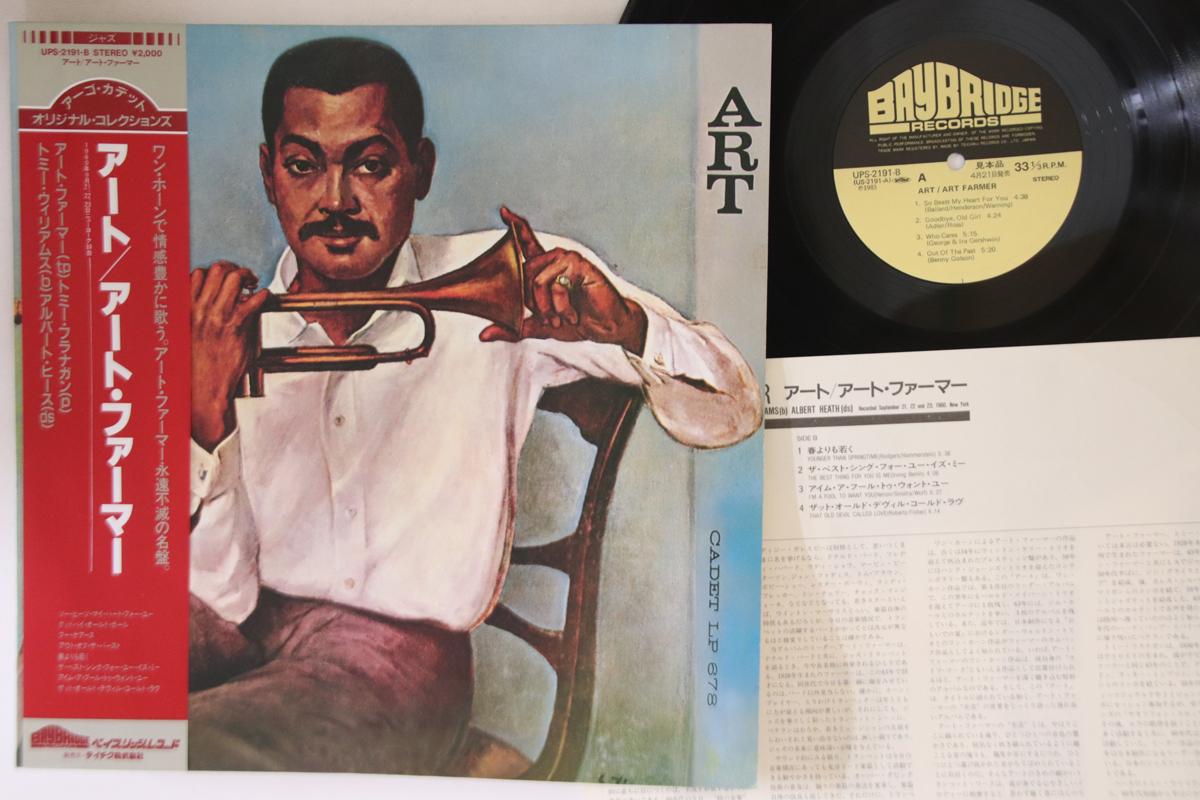 

LP Record ART FARMER - Art UPS2191BPROMO BAYBRIDGE 1983 Japan Obi Jazz Used