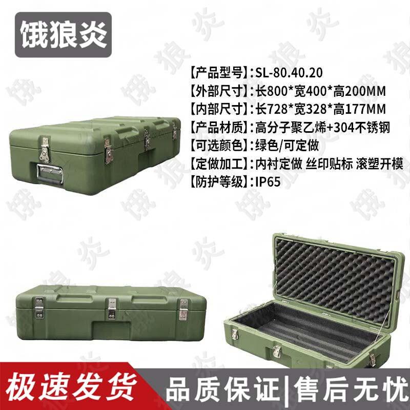 Elangyan Heavy-Duty Rotomolded Storage & Transport Case