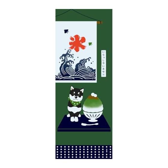 Hamamonyo Tenugui Hand Towel - Kakigori (Shaved Ice) Welcome Design - 100% Cotton, Approx. 34cm X 90cm, Printed, Raw Edge