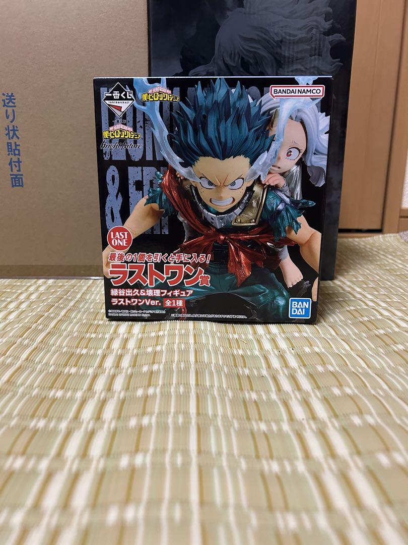 

[USED] My Hero Academia Last One Figure