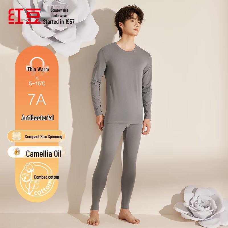 Антибактериальный термокомплект из масла камелии Hongdou 7A 3XL (185)