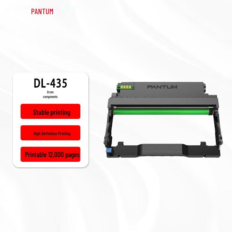 Pantum DL-435 Original Imaging Drum Unit