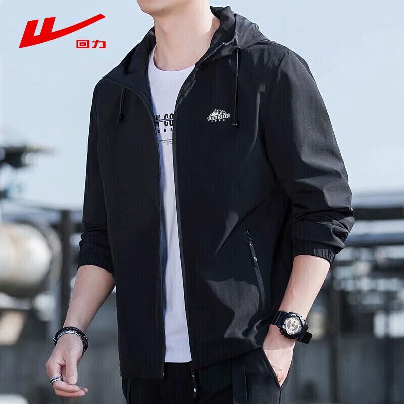 Warrior Men's Hooded Outdoor Jacket