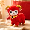 Lucky Plush Animal Toy Cartoon Zodiac Sheep Doll Sheep Mascot Doll  Chinese New Year Gift