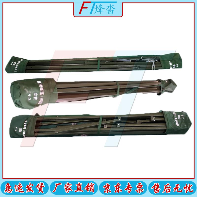 Fengta 03 Outdoor Emergency Toilet Tent and Accessories