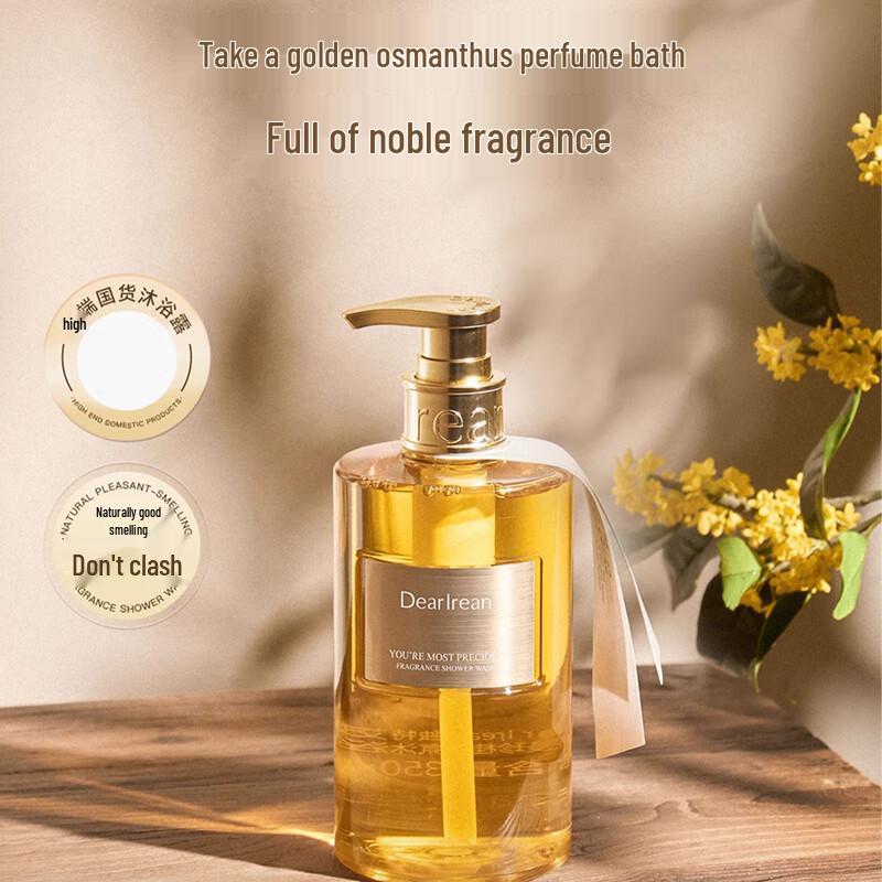 Aileen Osmanthus Fragrance Gift Set
