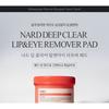 Nard Deep Clear Lip & Eye Remover Pad