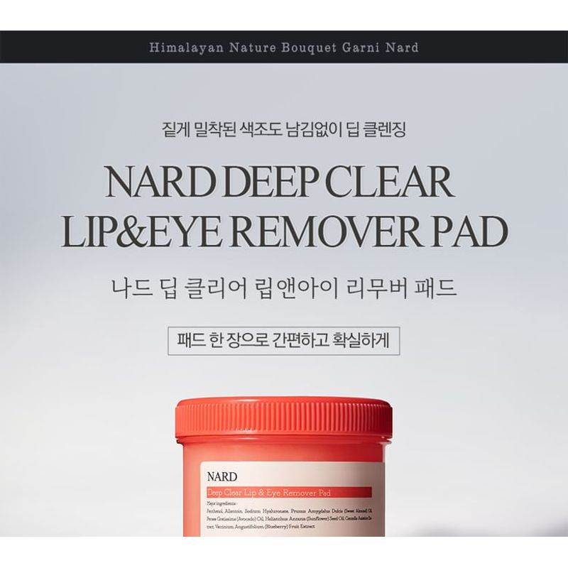 Nard Deep Clear Lip & Eye Remover Pad