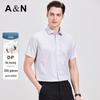 Men's Easy-Care 100% Cotton Short-Sleeve Business Casual Shirt