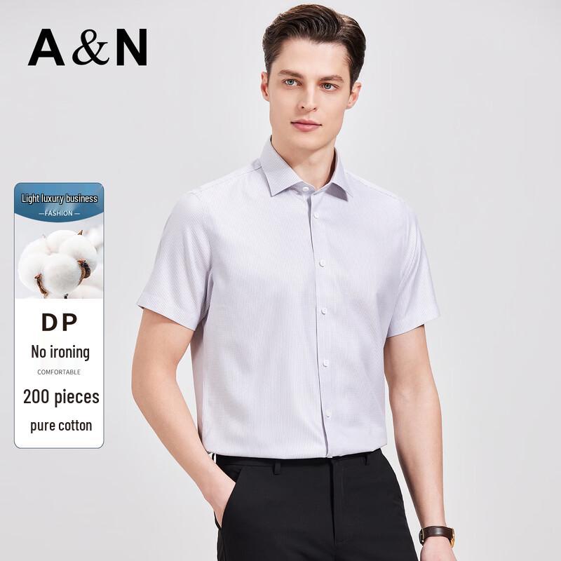 Men's Easy-Care 100% Cotton Short-Sleeve Business Casual Shirt