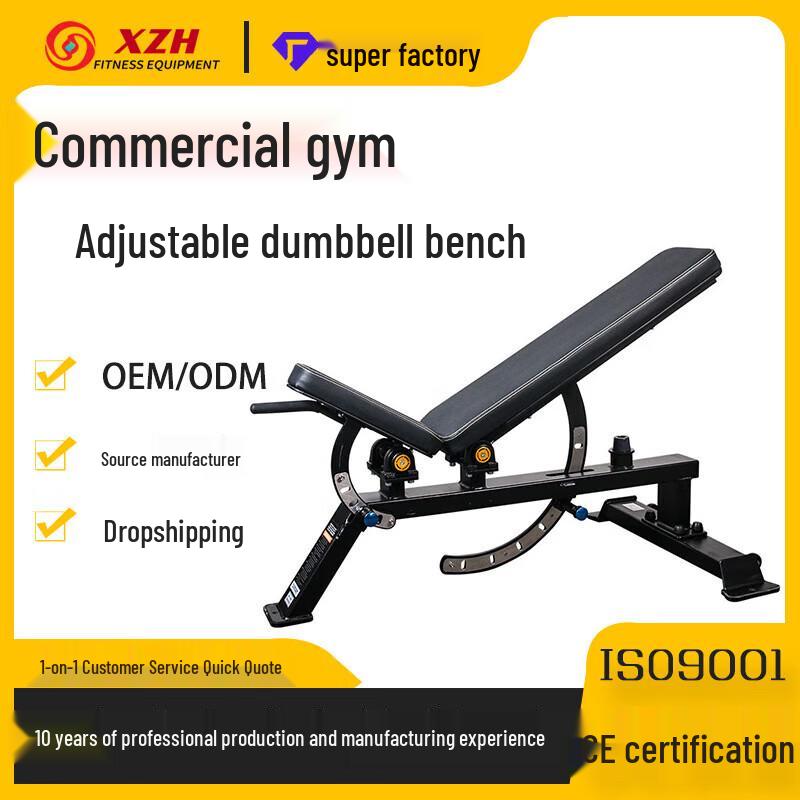 Adjustable Multi-functional Dumbbell Bench