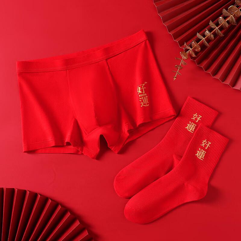 Fenteng Ke'an Herren Antibakterielle Rote Baumwoll-Boxershorts & Socken Set