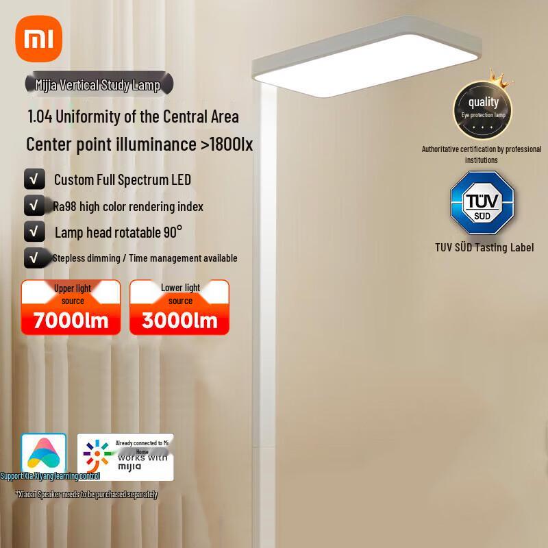 

Xiaomi Mi Home Smart Full Spectrum Floor Lamp
