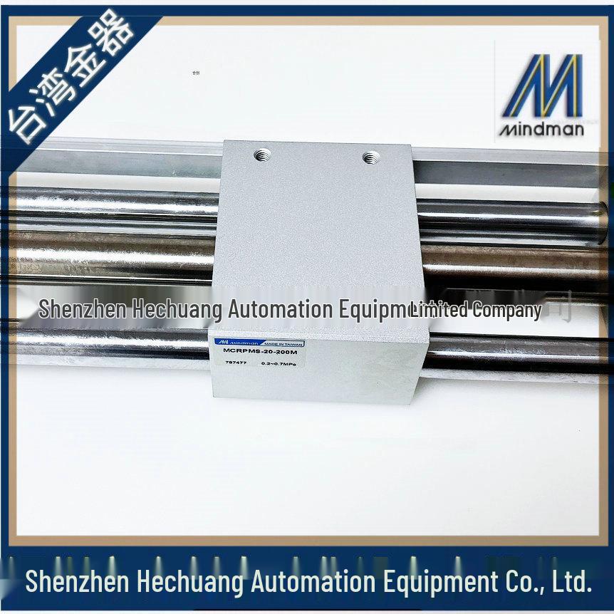 MINDMAN Goldware Magnetic Rodless Cylinder MCRPMS-20-200M - Genuine Product In Stock