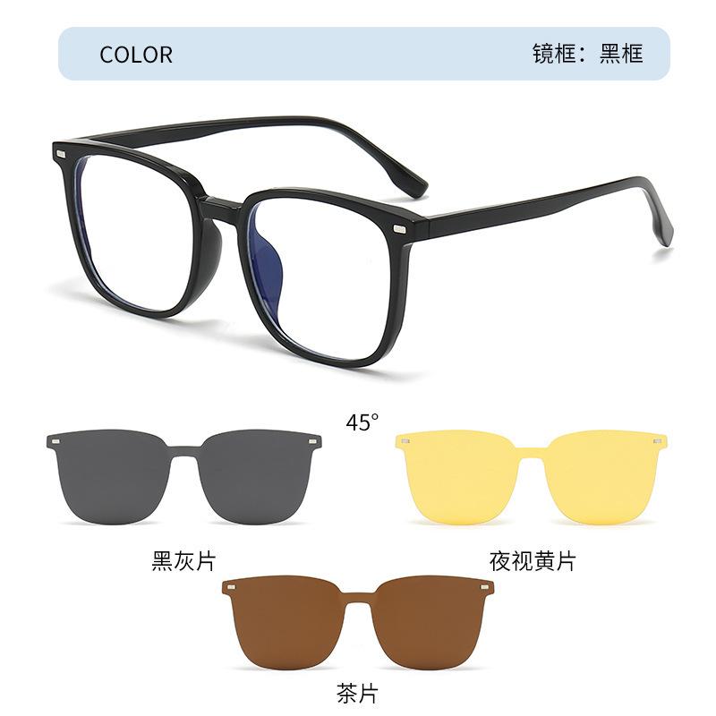 2304 Magnetic Sleeve Glasses For Men And Women Can Be Equipped With Myopia One Mirror Dual-Purpose Polarized Sunglasses Anti-Ultraviolet Sunglasses