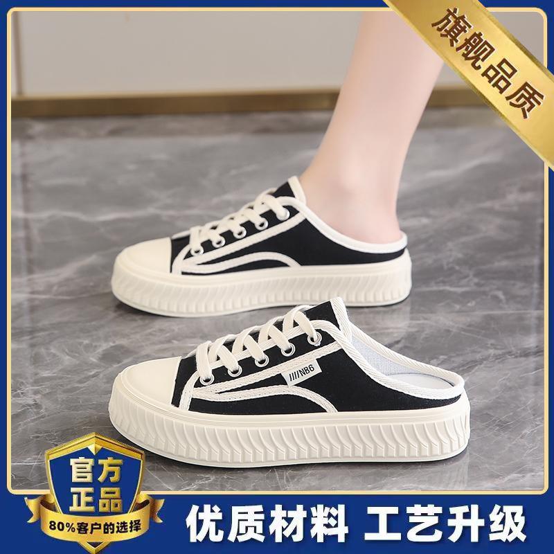 Pregnant women baotou half slippers summer new heelless sandals outer wear canvas board shoes