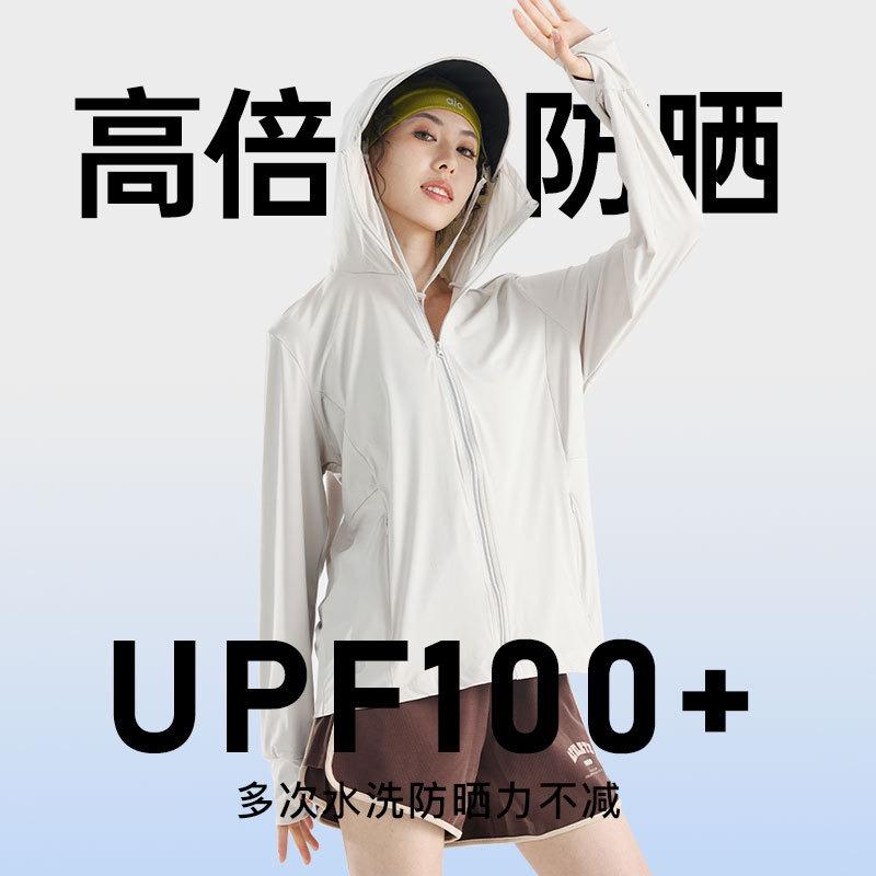 Cool sunscreen clothes women's summer ice silk sports outdoor men's sunscreen clothes light and breathable sunscreen tops summer sunscreen jackets