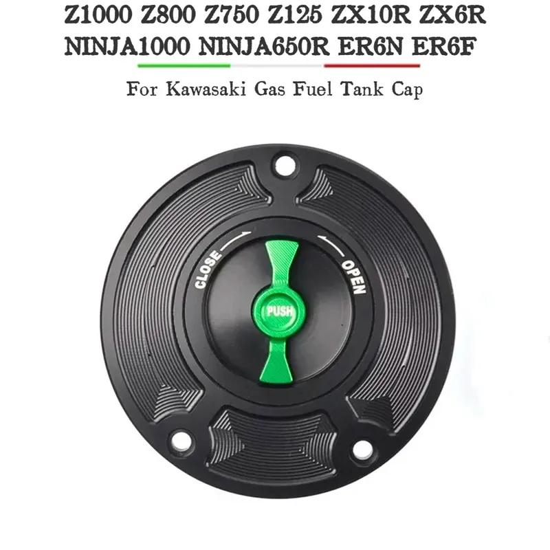 Motocycle CNC Fuel Tank Cap Cover For Kawasaki Z1000 Z800 Z750 Z125 ZX10R ZX6R NINJA1000 NINJA650R ER6N ER6F NINJA VERSYS 1000