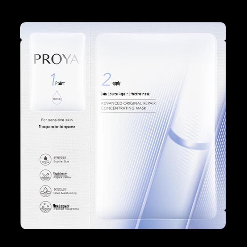PROYA Skin Soothing Excellent Mask 2.0