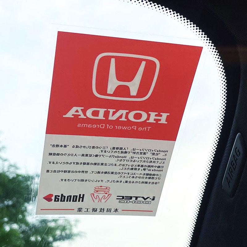 JDM Honda car sticker Odyssey Fit Civic Fit Jazz Accord Binzhi CRV front windshield decorative sticker electrostatic sticker RH6