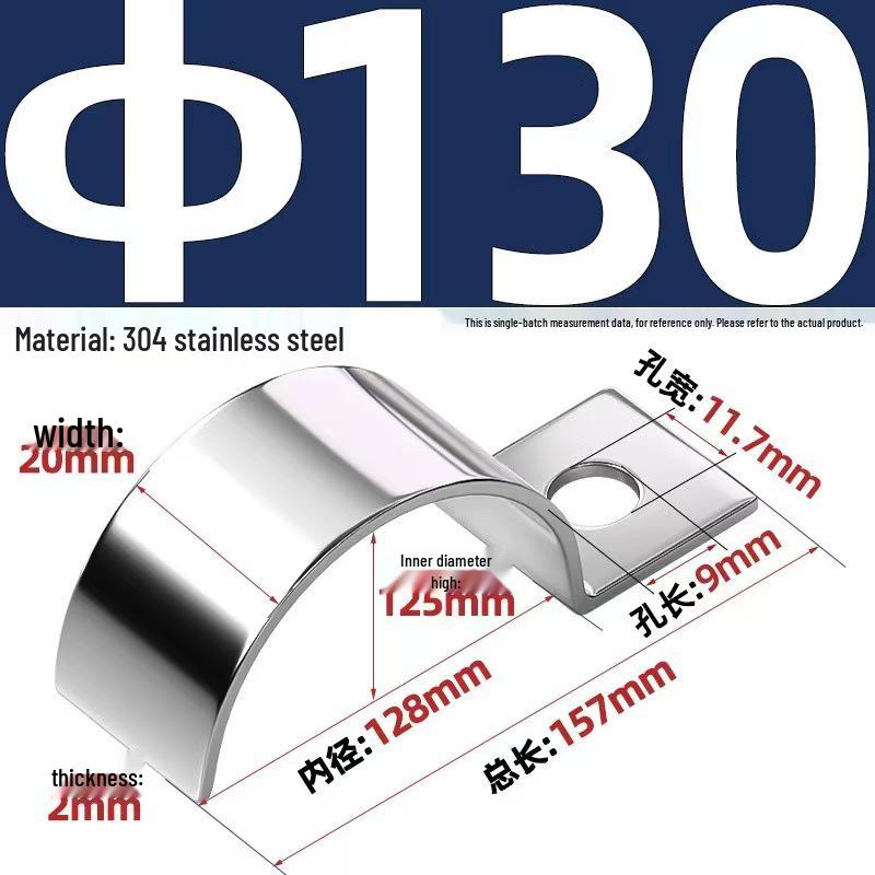 304 Stainless Steel P-Type Single-Sided Pipe Clamp, Double Clip, Half-Side Bracket, Single Hole Saddle Clamp