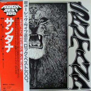 

LP Record SANTANA - Santana 25AP1220 CBS SONY 1977 Japan Rock Used