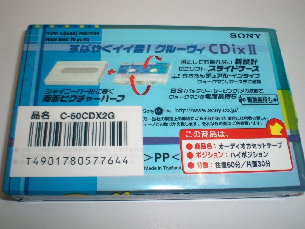 Sony SONY CDix II High Position High Posi Cassetta a nastro 60 minuti C-60CDX2G