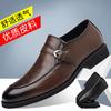 New for Men Leather Casual Shoes Stone Pattern Pointed Toe Dress Shoes Business Leisure Shoes Big Size