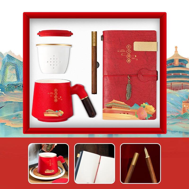 Jilifa Coffee Cup Office Gift Set