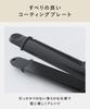 SALONIA Hair Beige 2-Way Straight/Curl Iron, 32mm, SL-002ABE,