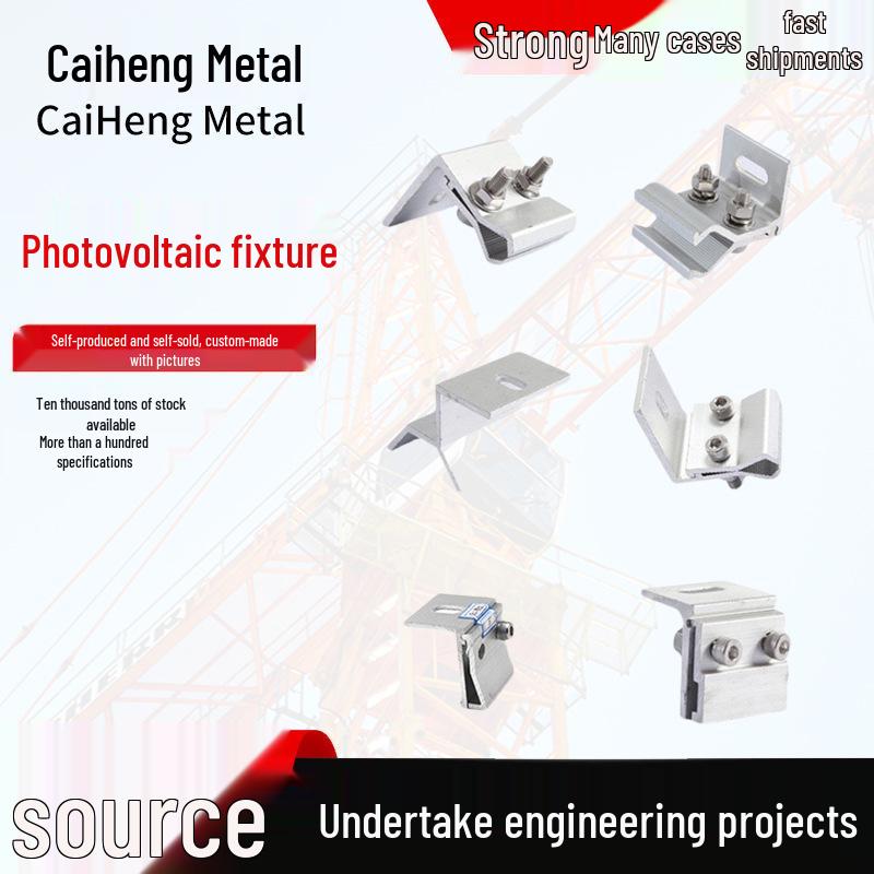 

Photovoltaic Color Steel Tile Aluminum Alloy Fixture for 470 Standing Seam 760/820 Angle Roofs 820/760 Anti-Slip Middle Clamp