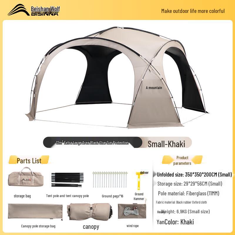 Beishanlang Dome Camping Tarp