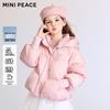 Doudoune d'hiver pour fille MiniPeace FBACF4534