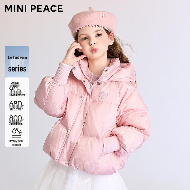 Зимняя пуховая куртка для девочек MiniPeace FBACF4534 130