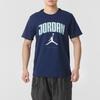Jordan CITY 88 CREW T Shirt Men's Marine Blue HQ0010-410