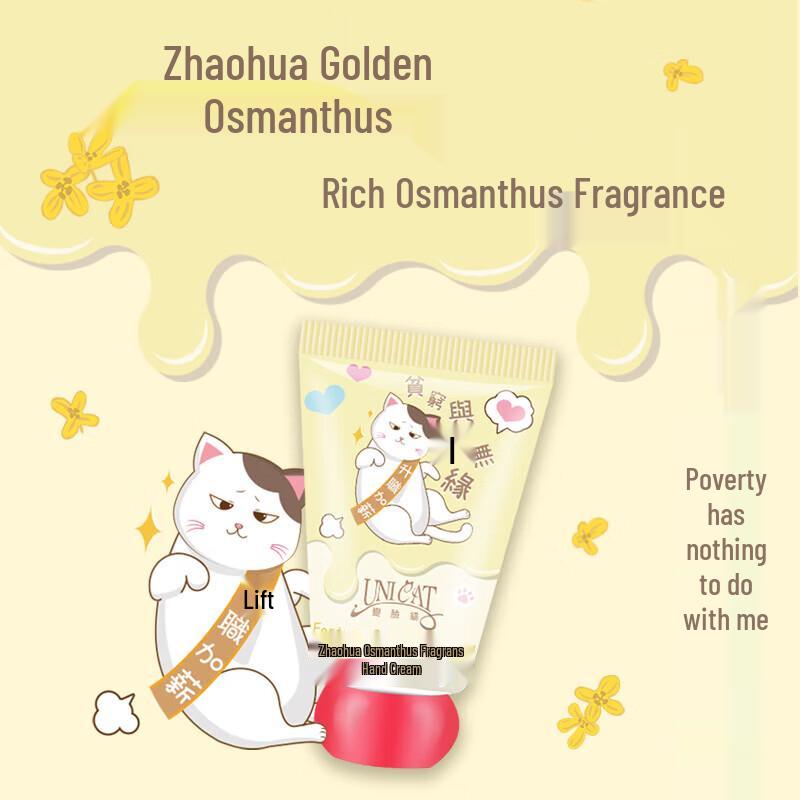 UNI CAT Golden Osmanthus Hand Cream 30ml