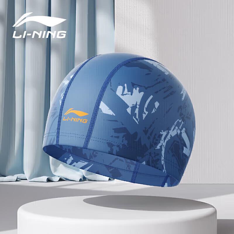 

Детская удобная плавательная шапочка LI-NING с принтом