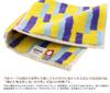 Tanaka Sangyo Imabari and 25 X Half Set of Same Pattern Towels, Yellow, Wine, Blue, Approx. 12.5 Cm, Towels/Handkerchiefs, 3, 17-22,