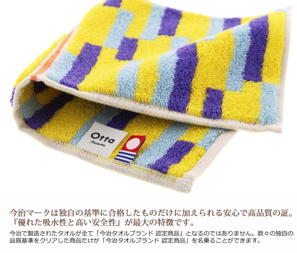 Tanaka Sangyo Imabari and 25 X Half Set of Same Pattern Towels, Yellow, Wine, Blue, Approx. 12.5 Cm, Towels/Handkerchiefs, 3, 17-22,