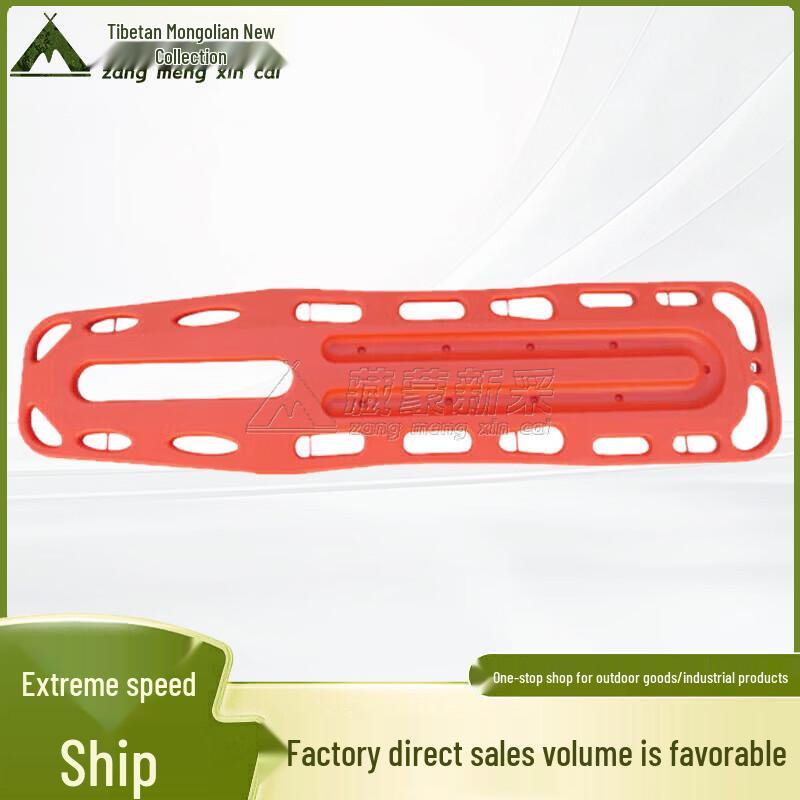 Floating Spine Board Stretcher