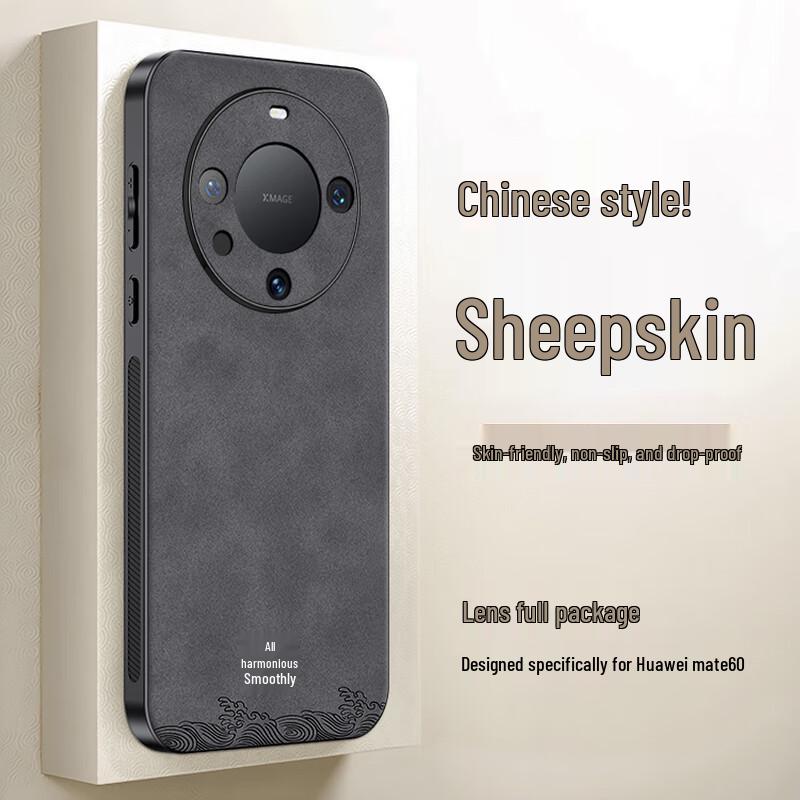 SHIYONG Luxuriöse Lammfell-Vollschutz-Handyhülle