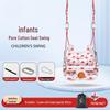 Pure Cotton Baby & Infant Hanging Basket Chair for Indoor/Outdoor Use
