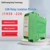 GCAN Industrial Isolated CAN Bus Repeater