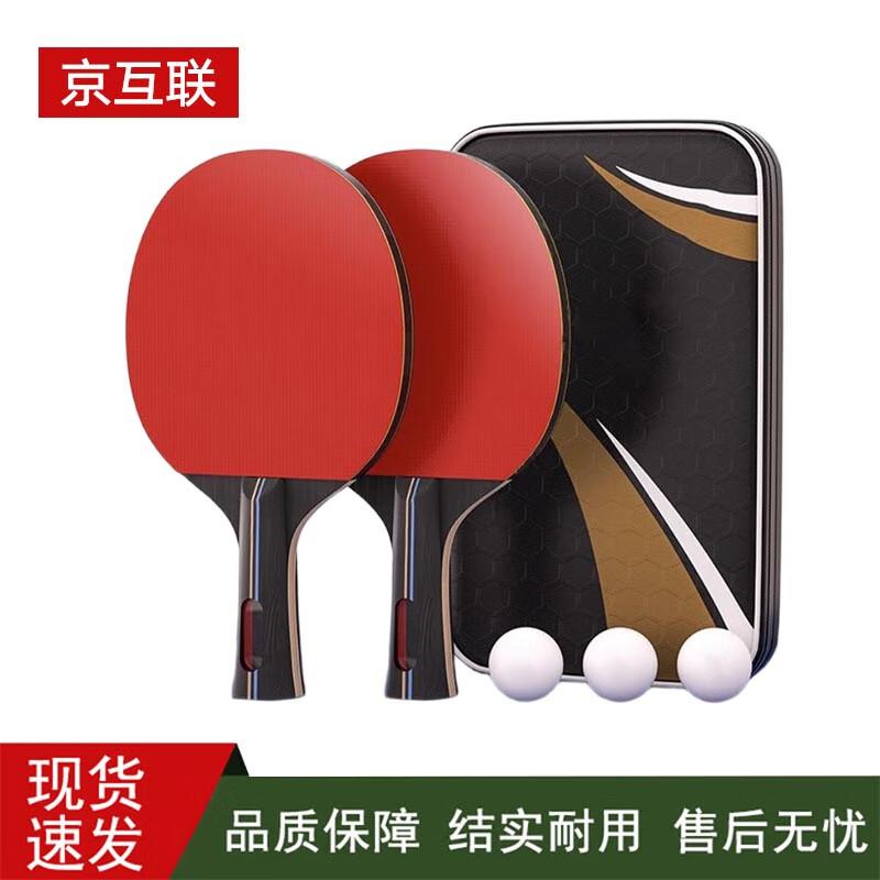 

Jinghulian Table Tennis Racket Set