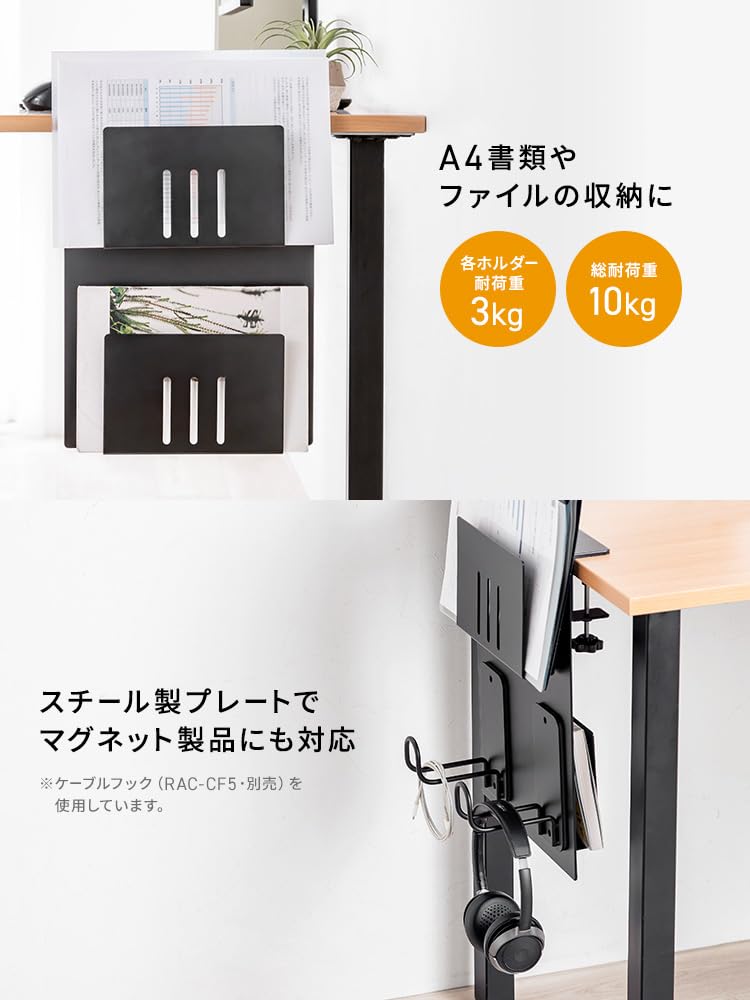 E-Supply Deskside Storage Unit with Clamp-Type Magnetic Holders, 2 Magnetic Holders, 22.8 lbs (10 kg) Weight Capacity, Steel, Expandable, Add-On