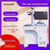 UV Fiber Laser Marking Machine for Stainless Steel and Metal Engraving