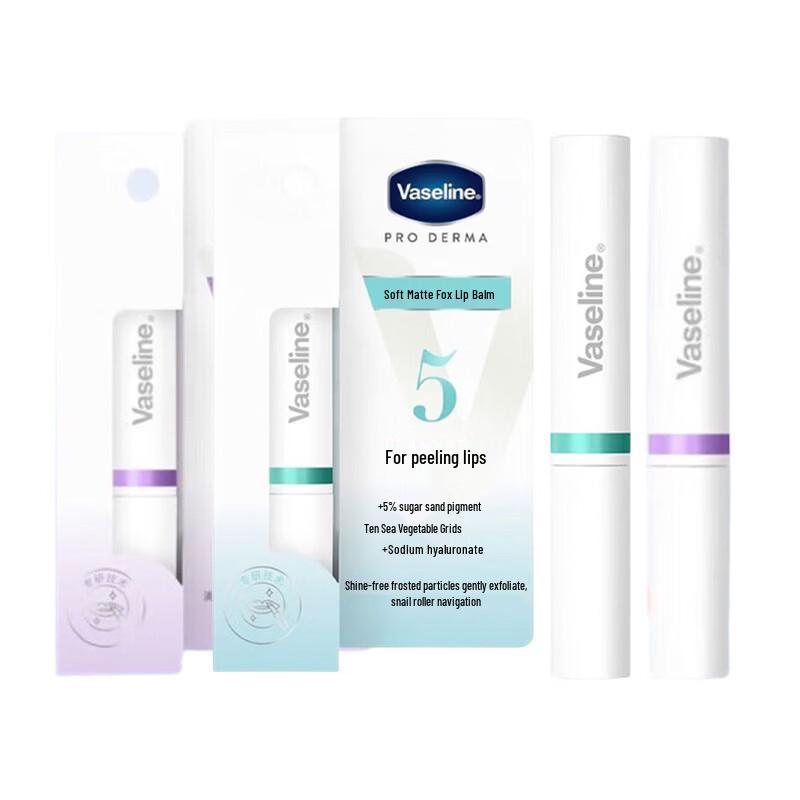 Vaseline Lip Care Duo Set