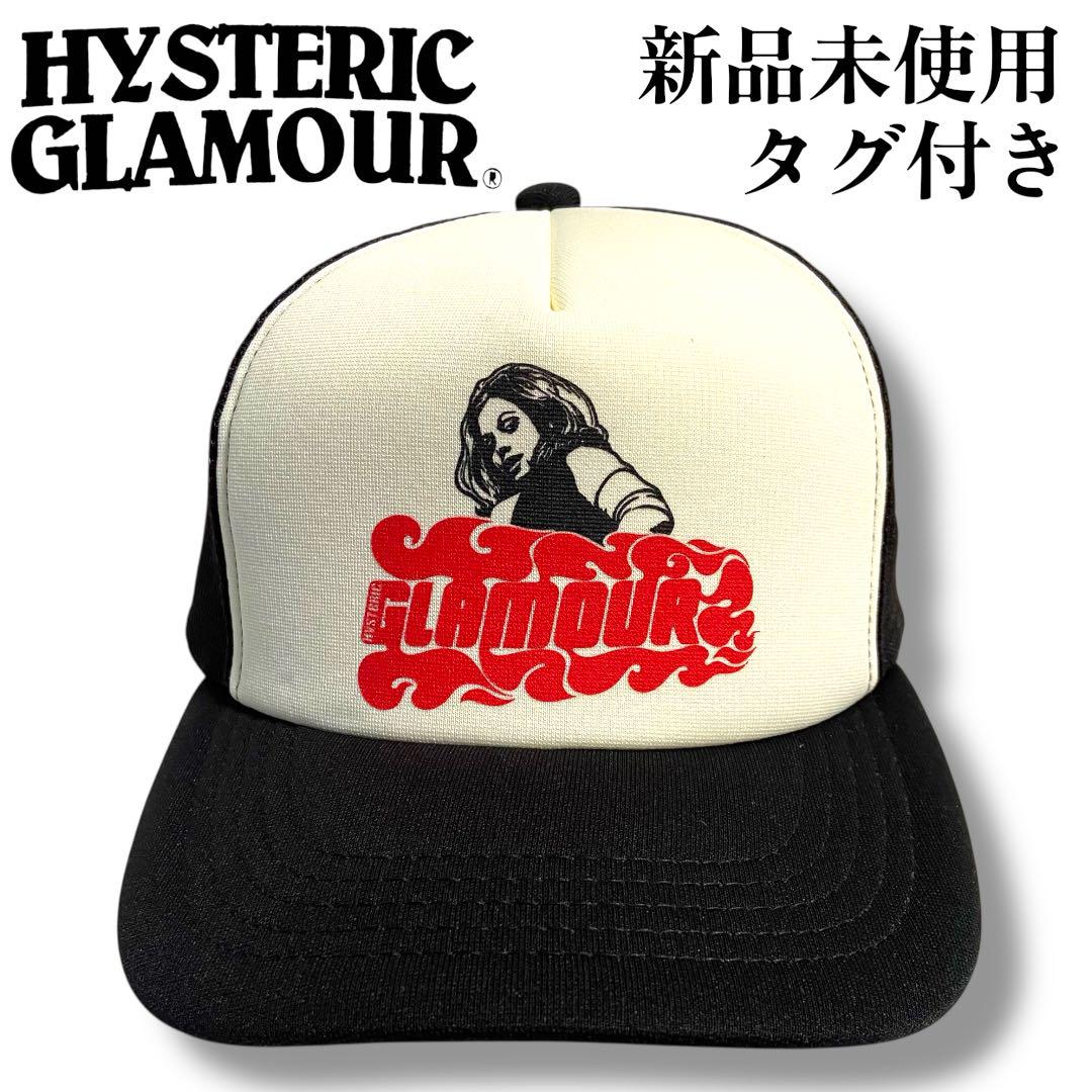 

[USED] Hysteric Glamour mesh cap (black) with tag, His Girl