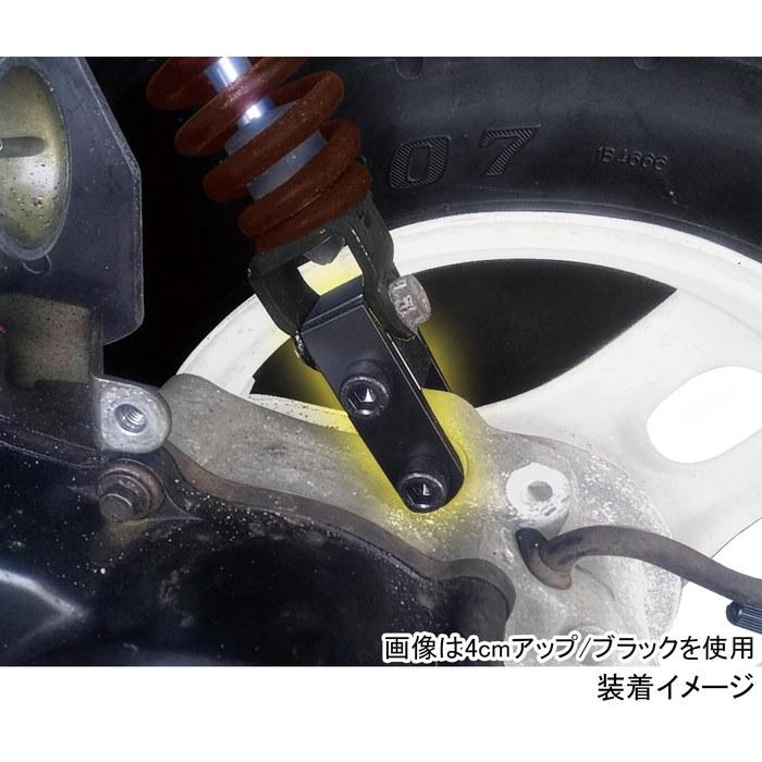 [Kitaco] Hip-Up Adapter (4cm Rise) for Scooters, Chrome Plated, 522-0001041